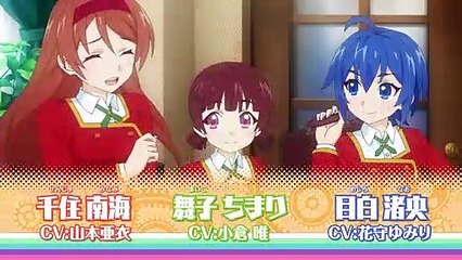 アニメ『ぱすてるメモリーズ』第一弾PV