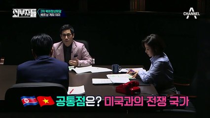 이동관, "북한이 하노이를 원하는 이유는 퍼포먼스가 가능하기 때문"