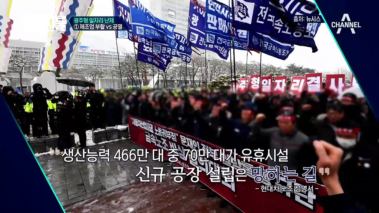 진중권, "광주형 일자리는 일자리 만들기 위해 임근 깎은 것"