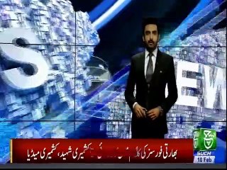 SUCH TV Bulletin 03PM 10 Feb 2019