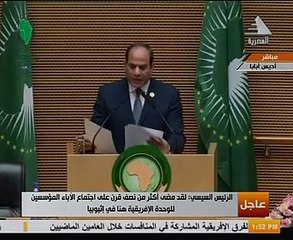 السيسى: مكافحة الإرهاب تتطلب تحديد داعميه ومموليه ومواجهتهم