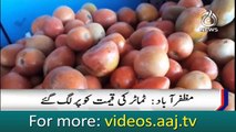 Tomato price hike in Muzaffarabad, Azad Kashmir