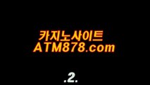 예스카지노주소  □ TTS332、CㅇM □ 예스카지노주소