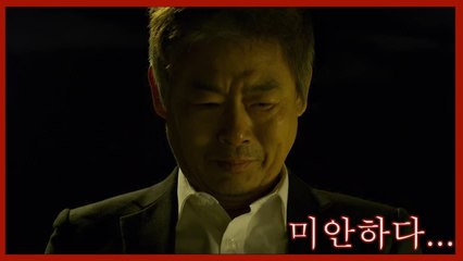 "미안하다" 조달환의 죽음에 오열하는 성동일