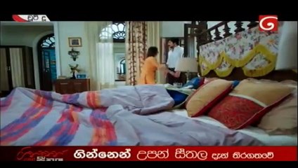 Chooti Doo Teledrama - 10th February 2019