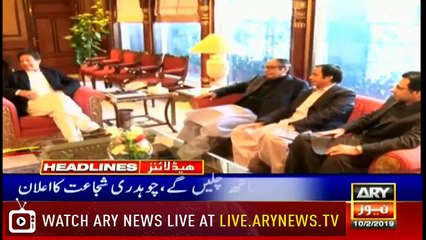 Headlines | ARYNews | 1900 | 10 February 2019