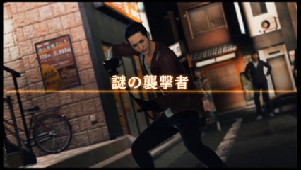 ジャッジアイズ　プレイ動画　メインストーリーのみ　Part22