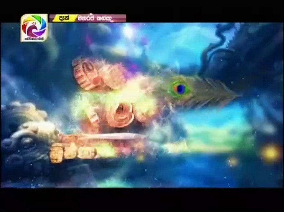 Maharaja Kansa Teledrama - 185 - 10th February 2019