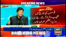 PM Imran Khan addresses World Government Summit in Dubai