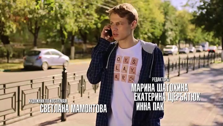 Молодежка 6 сезон все серии