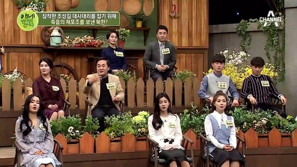 조성길 대사대리를 잡기 위해 '죽음의 체포조'를 보낸 북한?