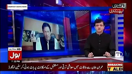 Ek Lagari Sab Pe Bhari - 10th February 2019