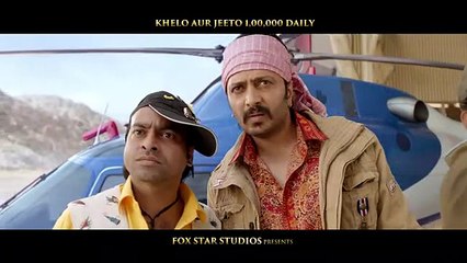 Total Dhamaal _ Helicopter Promo _ Riteish Deshmukh _ Johnny Lever _ Indra Kumar