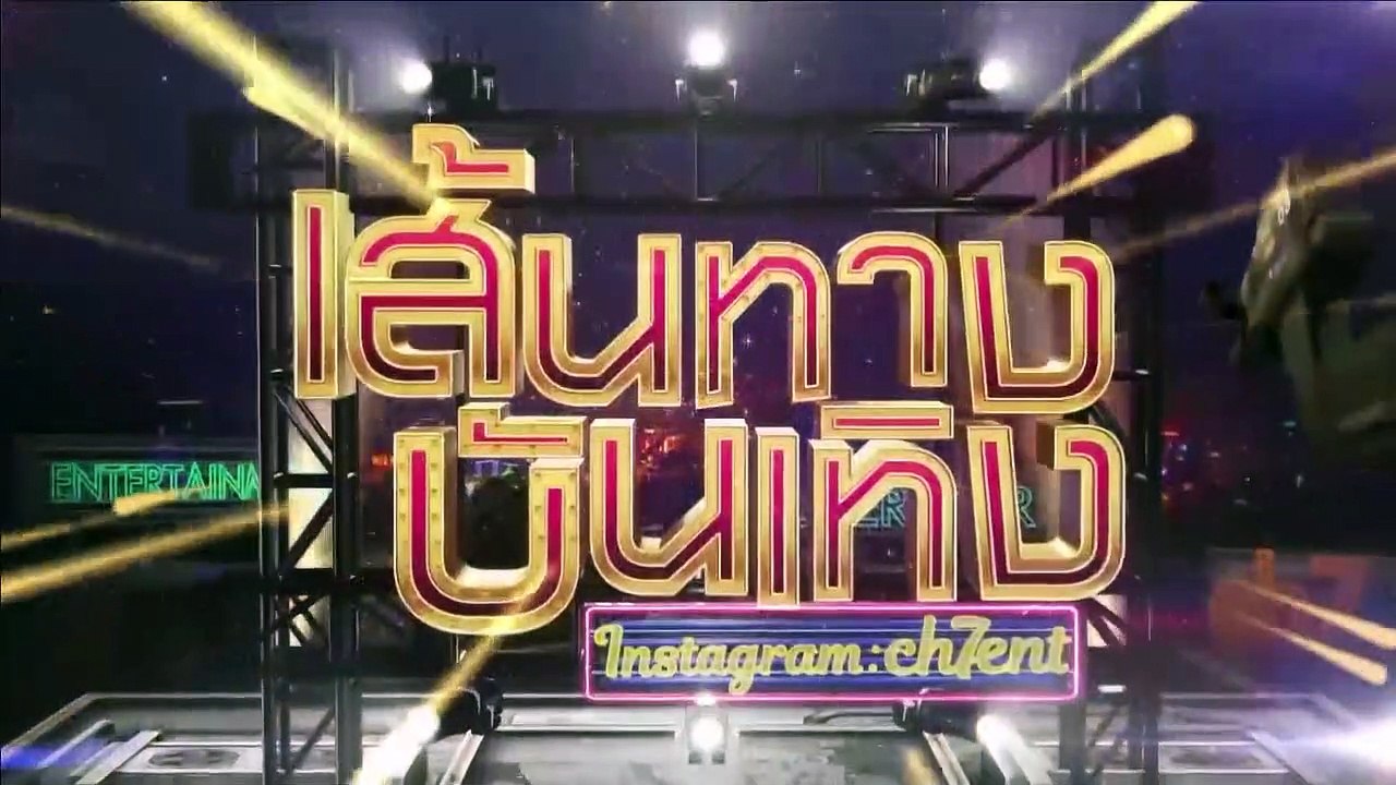 นางร้าย : เติ้ล ตะวัน เอ่ยปากชม เฟอร์กี้ เฟอร์กัล สอบผ่านบทร้าย