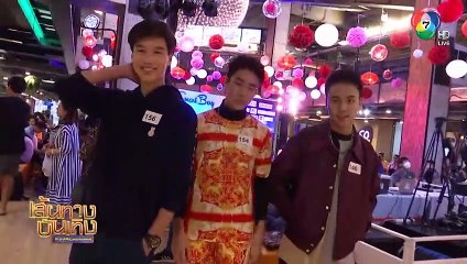 เผยโฉม 12 หนุ่มวัยทีน ผ่านเข้ารอบสุดท้าย Smart Boy 2019