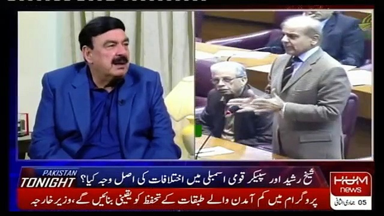 Pakistan Tonight - 10th February 2019
