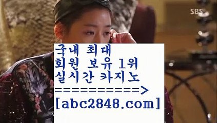 실시간카지노2마이다스카지노- ( →【abc2848。ＣOＭ 】←) -바카라사이트 우리카지노 온라인바카라 카지노사이트 마이다스카지노 인터넷카지노 카지노사이트추천 2실시간카지노