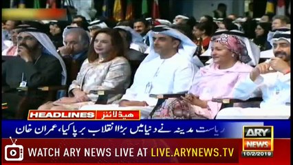 Headlines | ARYNews | 2200 | 10 February 2019