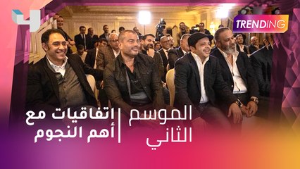 #MBCTrending - استراتيجية هيئة الترفيه مع نجوم مصر