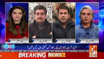 Fawad Chaudhary Aur PM House Ke Darmiyan Aitmaad Ka Fuqdaan Hai.. Imran Khan Reveals