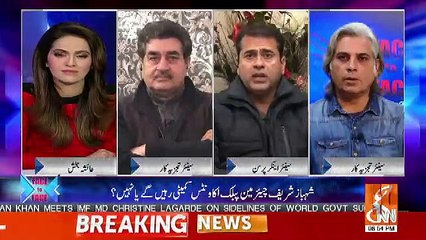 Video herunterladen: Fawad Chaudhary Aur PM House Ke Darmiyan Aitmaad Ka Fuqdaan Hai.. Imran Khan Reveals