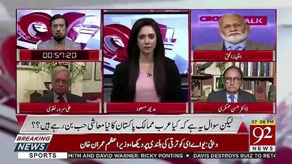 Irshad Arif Response On Imran Khan's Speech Today At World Government Summit..