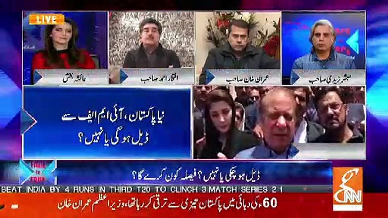 Kia Koi Deal Kisi Qism Ki Is Waqt Horahi Hai DHeel Ke Baad.. Iftikhar Ahmed Response