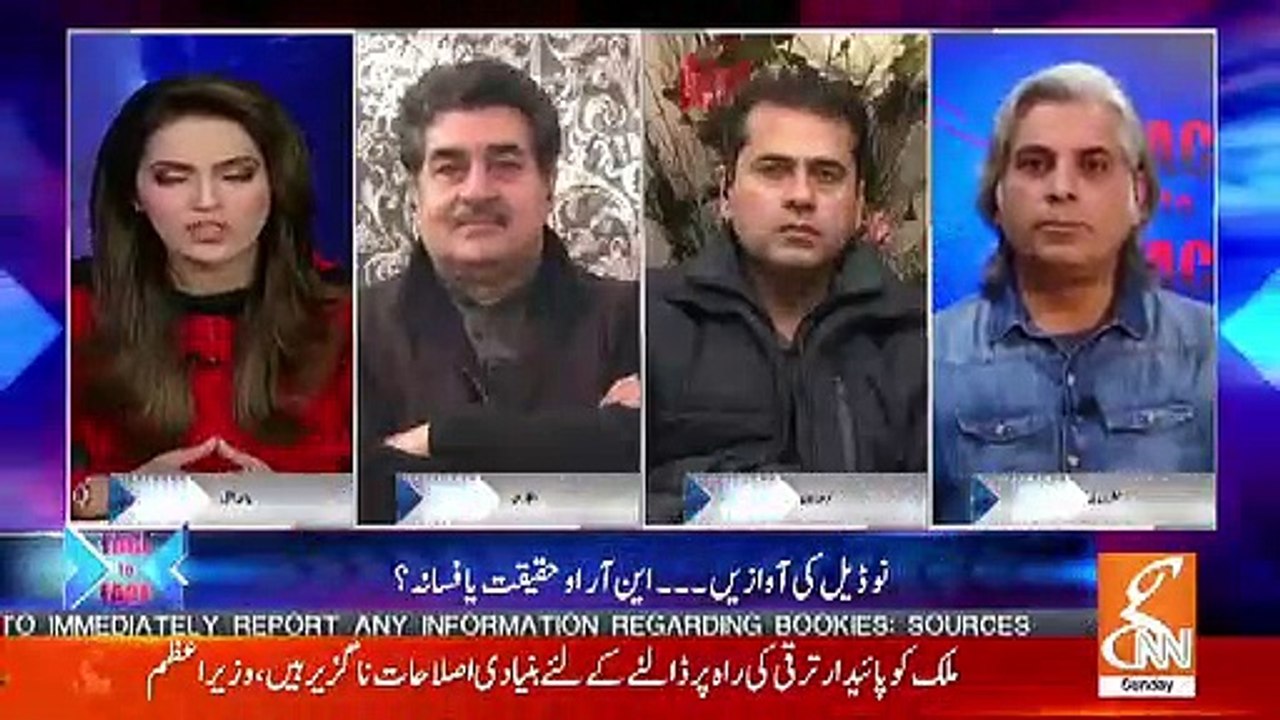 Kia Tabdeeli Waqai Aa Chuki Hai.. Iftikhar Ahmed Response