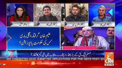 Mera Nahi Khayal Ke Is Waqt Koi Imran Khan Ko Hatane Ka Panga Lega.. Imran Khan Telling