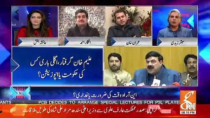 Shahbaz Sharif Se Deal Ke Lie Raabte Hue The Aur.. Mubashir Zaidi Telling