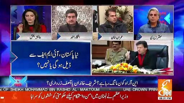 Will The Govt Remove PAC Chairman Shahbaz Sharif From His Post Now.. Mubashir Zaidi Response
