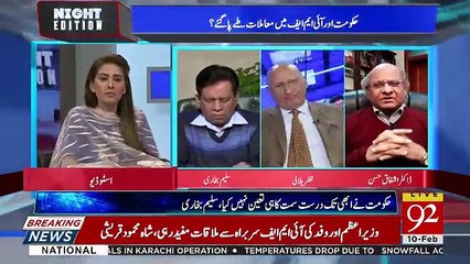 Night Edition - 10th February 2019