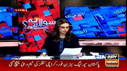 Why three KP IGPs removed within six