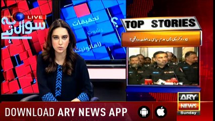 Sawal Yeh Hai | Maria Memon | ARYNews | 10 February 2019