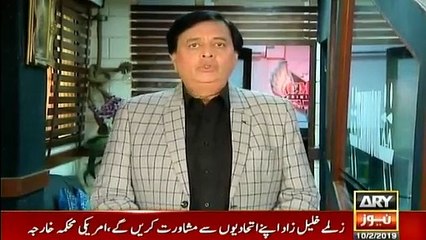 Criminals Most Wanted - 10th February 2019