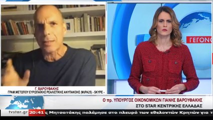 Ο Γιάνης Βαρουφάκης στο Star
