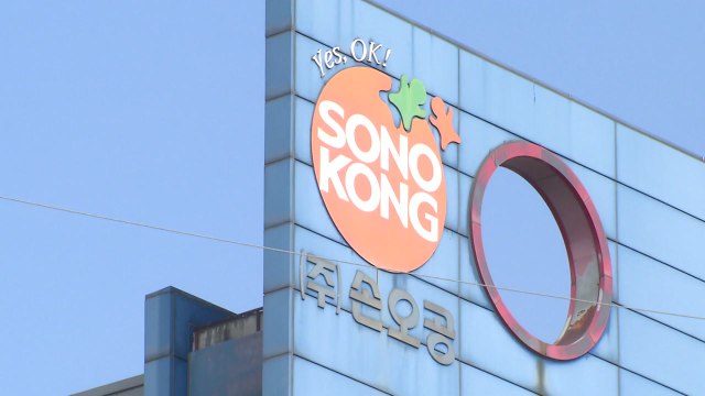 [단독] '완구업계 대통령' 손오공 갑질...짓밟힌 꿈 / YTN