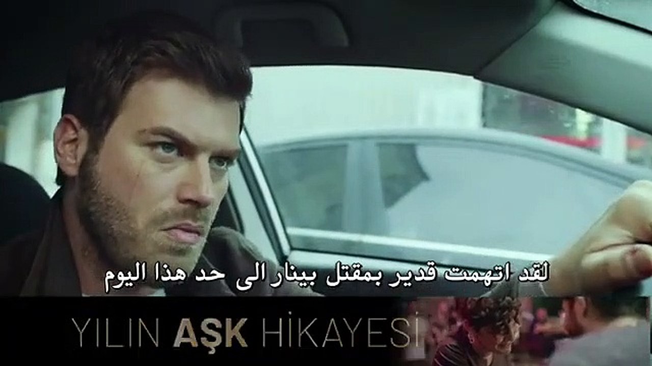 اصطدام - إعلان الحلقة 10