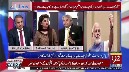 Muqabil - 11th February 2019