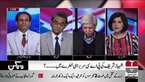 We Criticise On Imran Khan Because We Want Him To Do Well And Better.. Shahzad Chaudhary