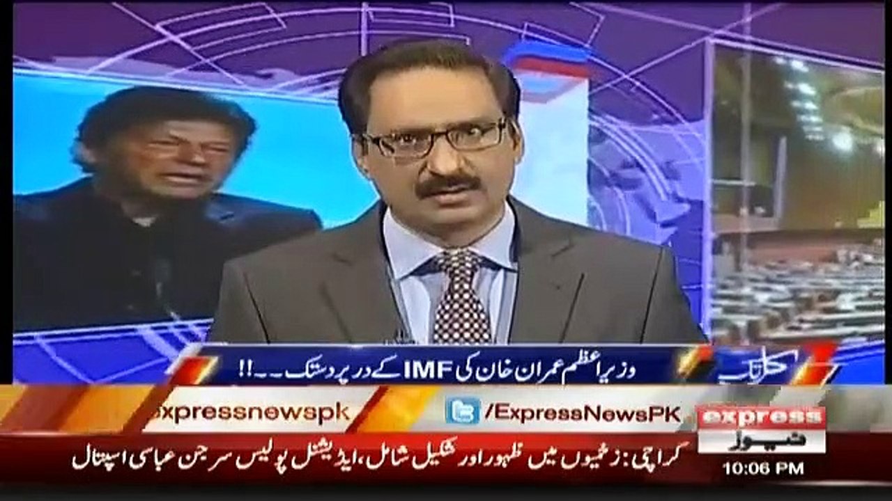 Kal Tak with Javed Chaudhry - 11th February 2019