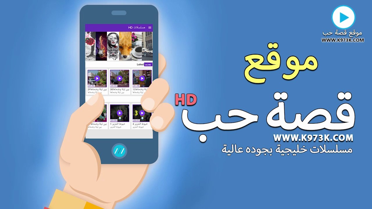مسلسل دروب الحلقه 8