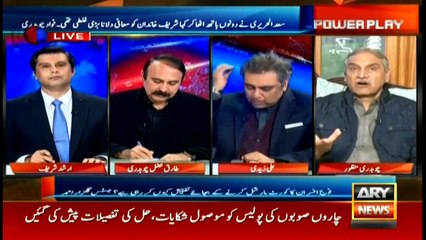 Power Play | Arshad Sharif | ARYNews | 11 February 2019