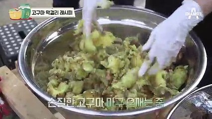 [고구마 막걸리 만들기] 뉴이스트 #렌 #백호와 함께 만든 달콤달콤 고구마 막걸리 레시피