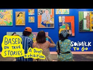 Soimilk To Go : Based on true stories exhibition
