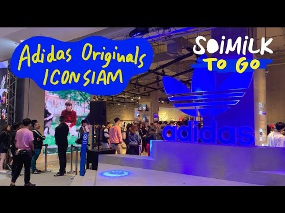 Soimilk To Go : Adidas Originals ICONSIAM