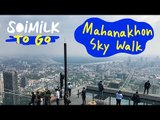 Soimilk To Go : Mahanakhon Sky Walk
