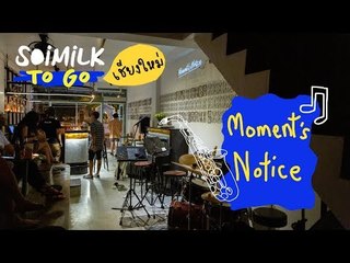 Soimilk To Go Chiang Mai : Moment's Notice