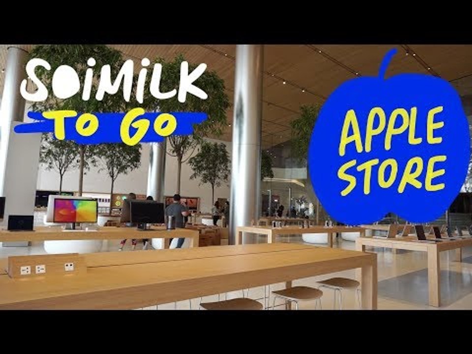 Soimilk To Go : Apple Store