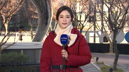 [날씨] 낮부터 추위 누그러져...공기는 '깨끗' / YTN